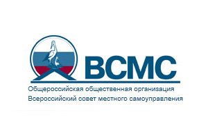 11 июля в Москве состоялся IV съезд Общероссийской общественной организации «Всероссийский совет местного самоуправления»