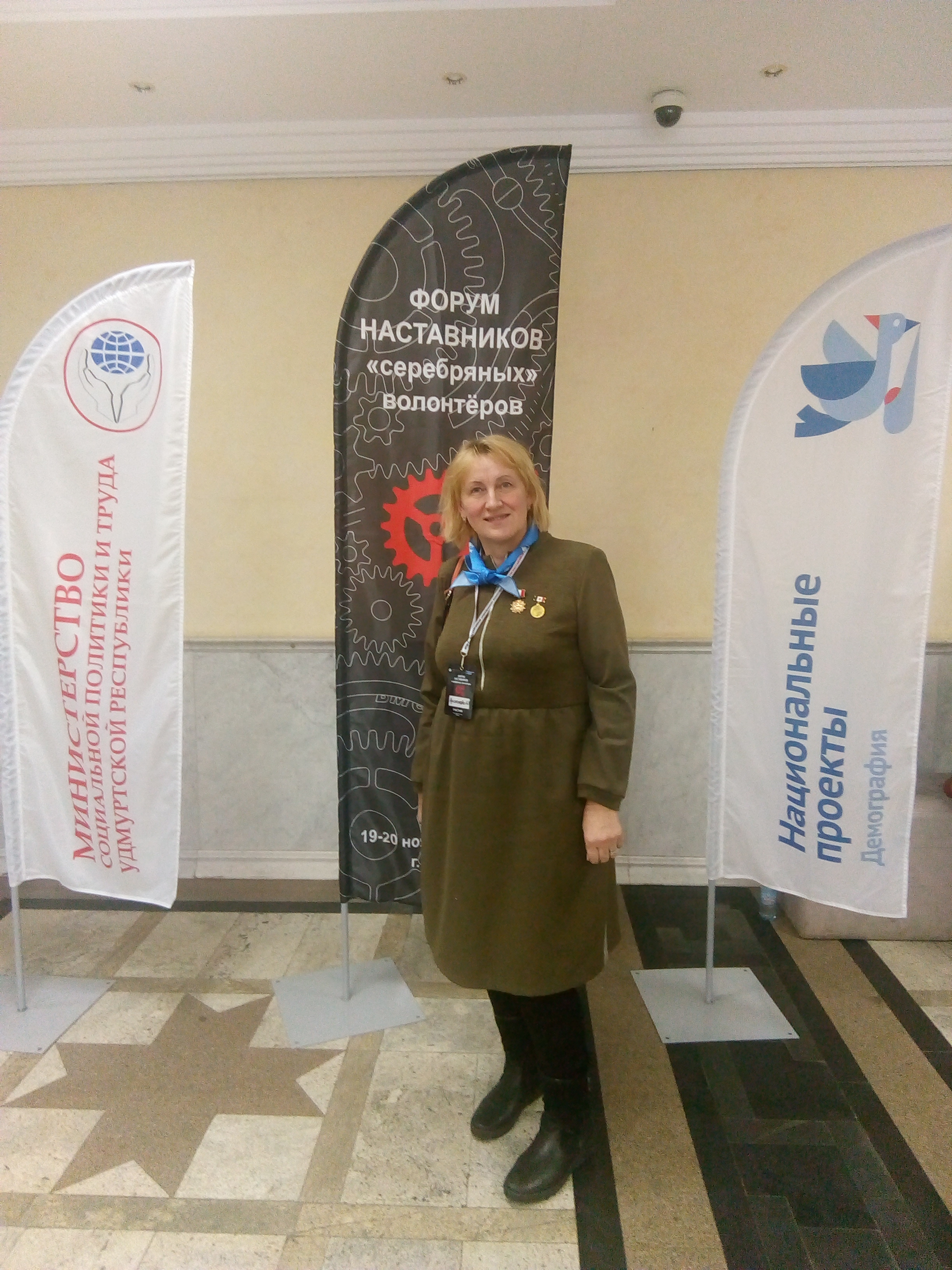 Арсланова Наталья Аркадьевна